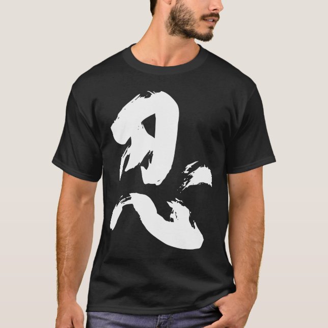 Camiseta Nin (Anverso)