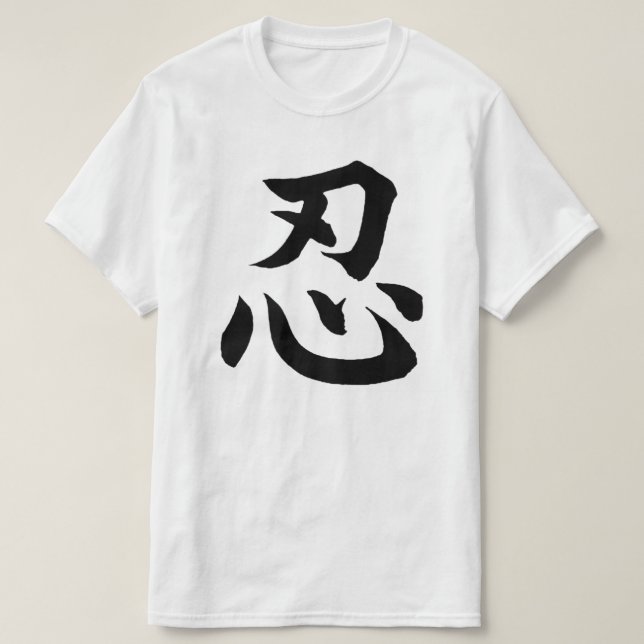 CAMISETA NIN KANJI (Diseño del anverso)
