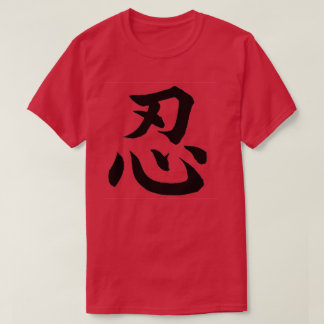 CAMISETA NIN KANJI