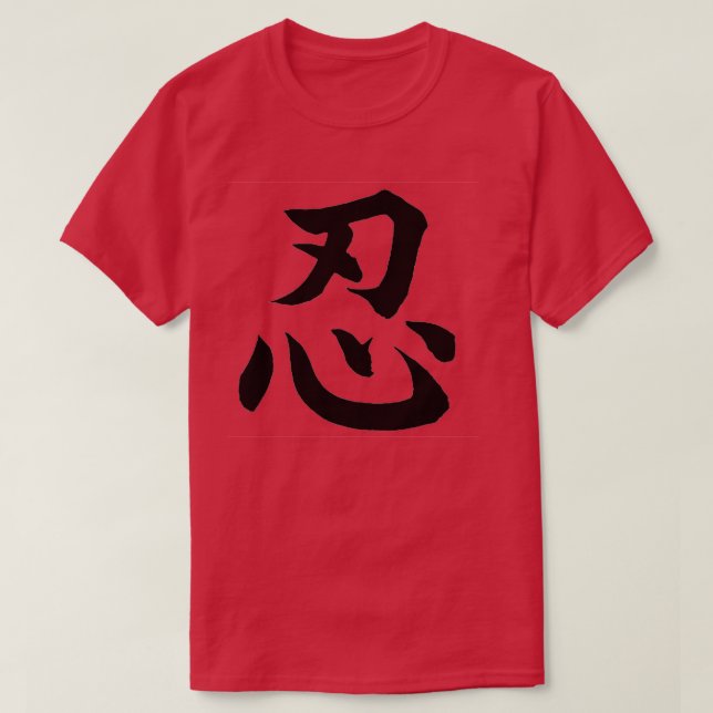 CAMISETA NIN KANJI (Diseño del anverso)