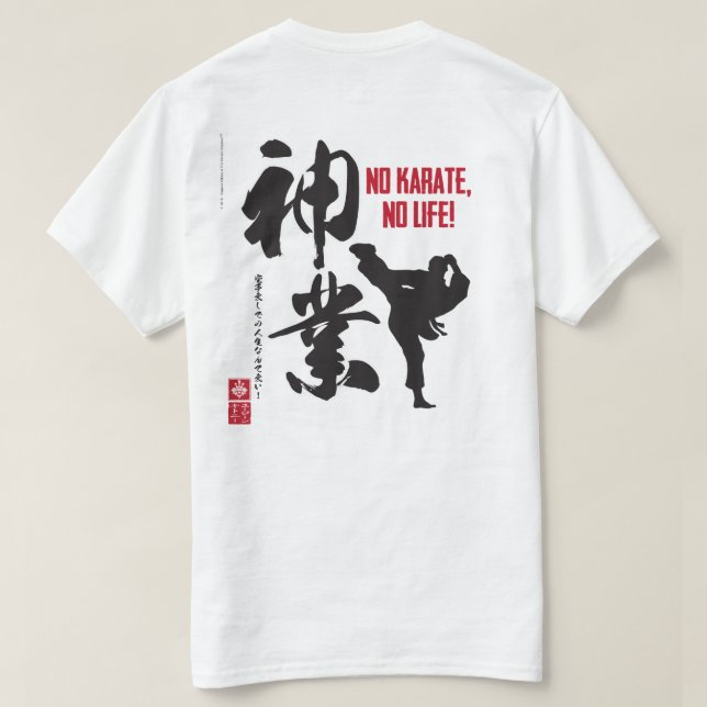 Camiseta ¡Ningún karate, ninguna vida! (Reverso del diseño)