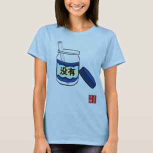 Camiseta Ningún Mo Mayo (mujeres)