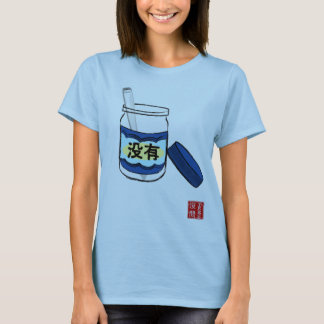 Camiseta Ningún Mo Mayo (mujeres)