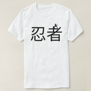 Camiseta Ninja de texto negro