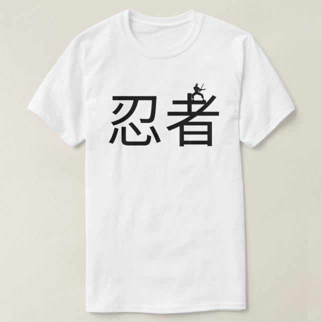 Camiseta Ninja de texto negro (Diseño del anverso)