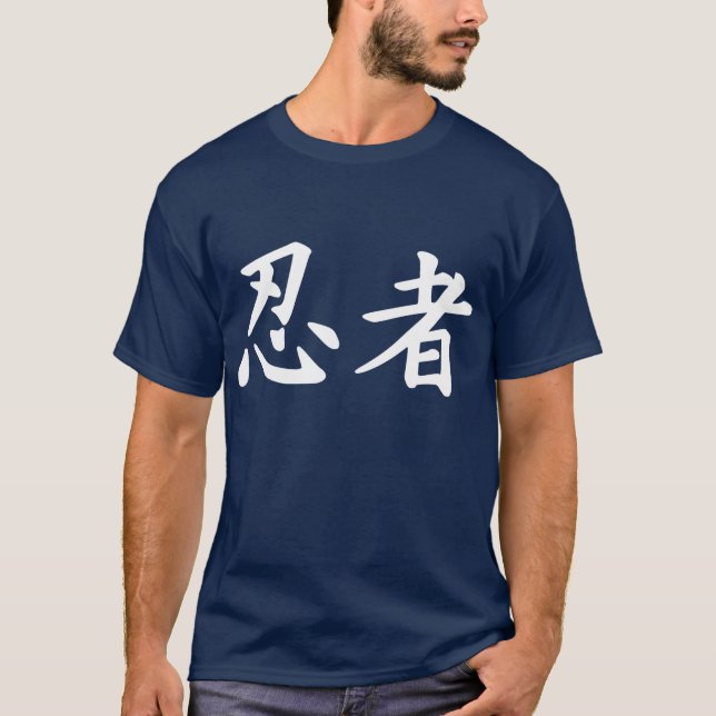 Camiseta Ninja en kanji japonés (Anverso)