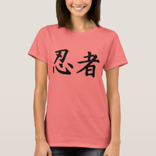 Camiseta Ninja en kanji japonés