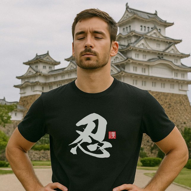 Camiseta Ninja, Patience, popular kanji [忍] (Images are for illustrative purposes only. It is different from the actual product.)