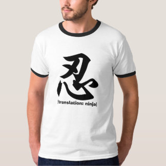 Camiseta Ninja, [traducción: ninja]