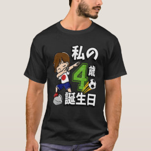 Camiseta Niño de fútbol es mi cuarto cumpleaños, Dabb bande
