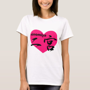 Camiseta ninomiya del amor