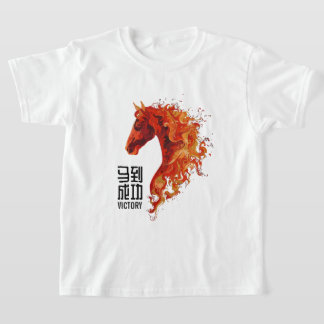 Camiseta Niños Caballo de Fuego