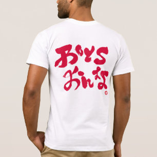 Camiseta Niños chicas お と こ お ん な impresión roja