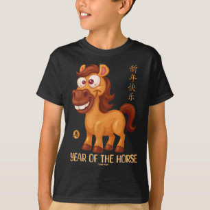 Camiseta Niños del Año Nuevo Lunar Felices Año Nuevo Chino
