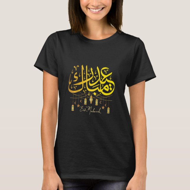 Camiseta Niños Eid Mubarak para los niños musulmanes Eid al (Anverso)