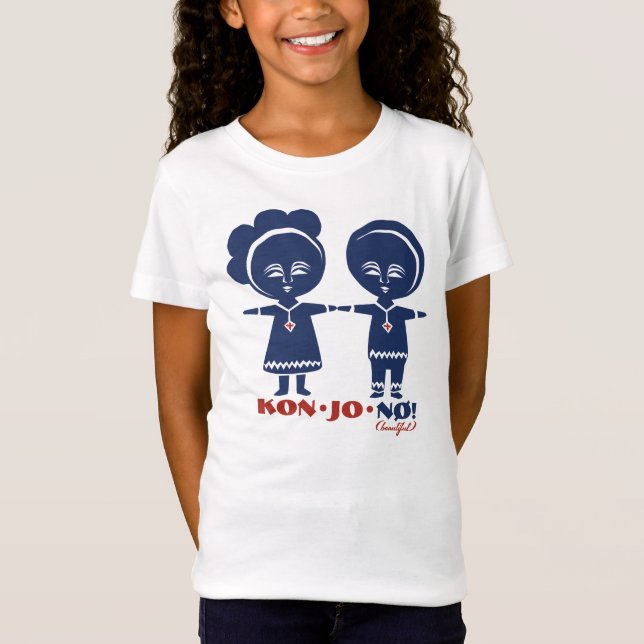 Camiseta Niños etíopes que llevan a cabo las manos - azul (Anverso)