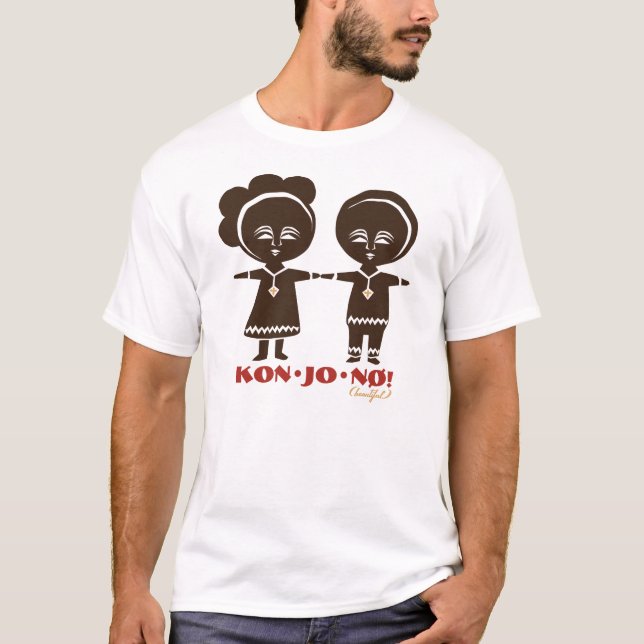 Camiseta Niños etíopes que llevan a cabo las manos - DK (Anverso)