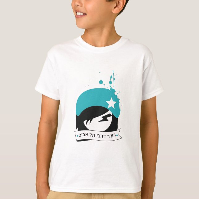 Camiseta niños - funcionario hebreo "logotipo de los chicas (Anverso)