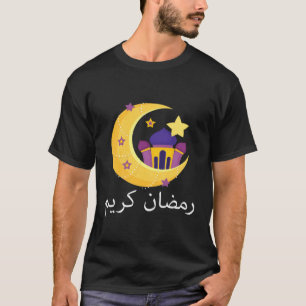 Camiseta Niños Niños Niños Ramadan Kareem T Para Niños Jóve