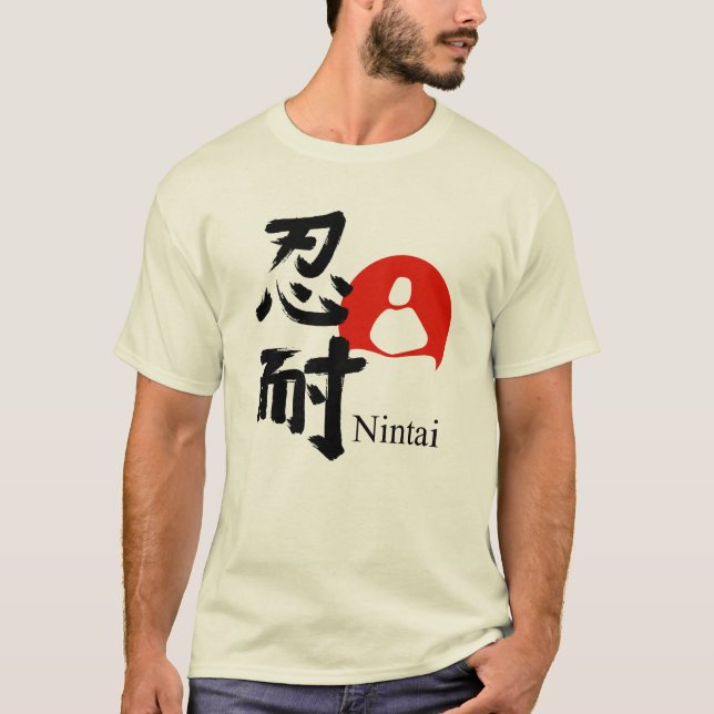 Camiseta Nintai – Strength in Patience (Anverso)