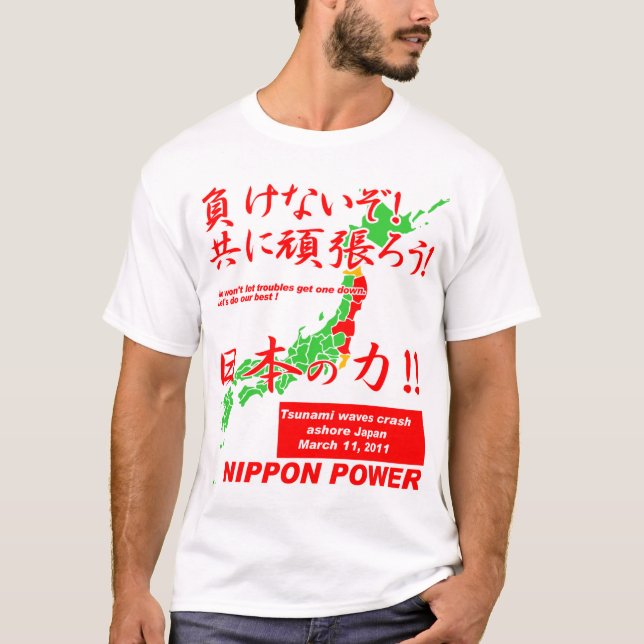 Camiseta NIPÓN POWER2 apoya: ruegue para Japón (Anverso)