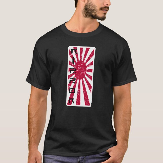 Camiseta Nippon Retro (Anverso)