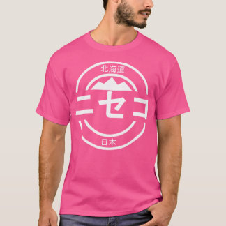 Camiseta Niseko Hokkaido Japón