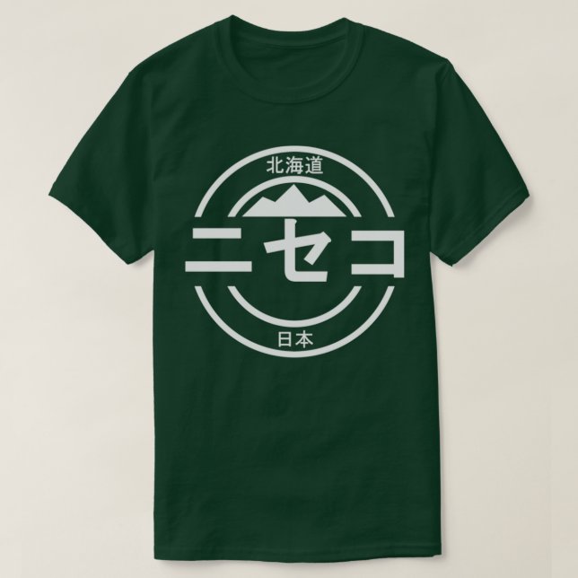 Camiseta Niseko Hokkaido Japón (Diseño del anverso)