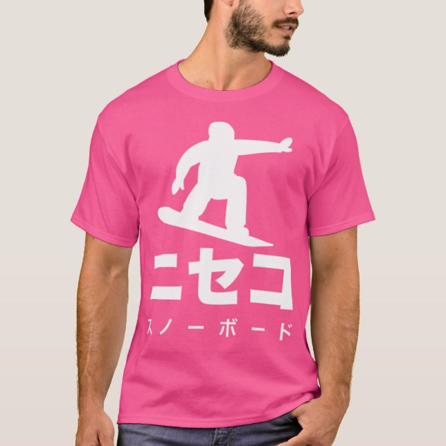 Camiseta Niseko Japan Snowboard (Anverso)