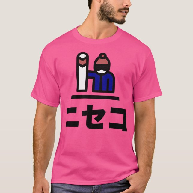 Camiseta Niseko Japan Snowboard (Anverso)