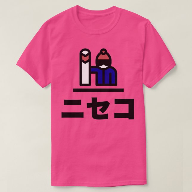 Camiseta Niseko Japón snowboard (Diseño del anverso)