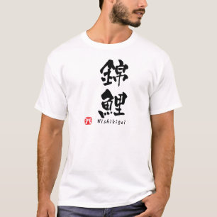 Camiseta Nishikigoi KANJI
