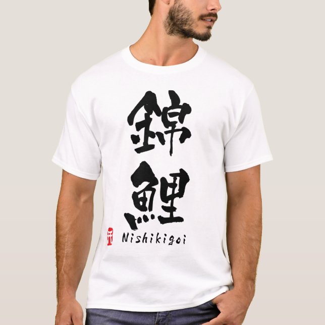 Camiseta Nishikigoi KANJI (Anverso)