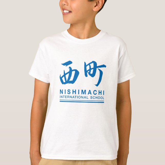 Camiseta Nishimachi (niño) (Anverso)
