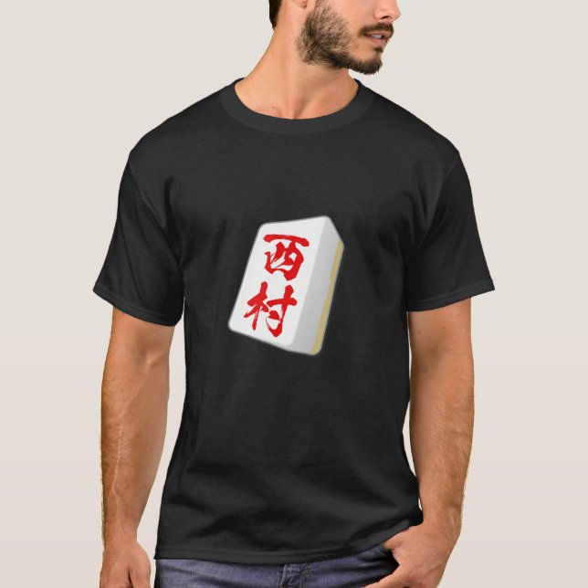Camiseta Nishimura Apellido Mahjong Tile Ropa B (Anverso)