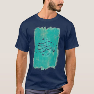Camiseta nisti