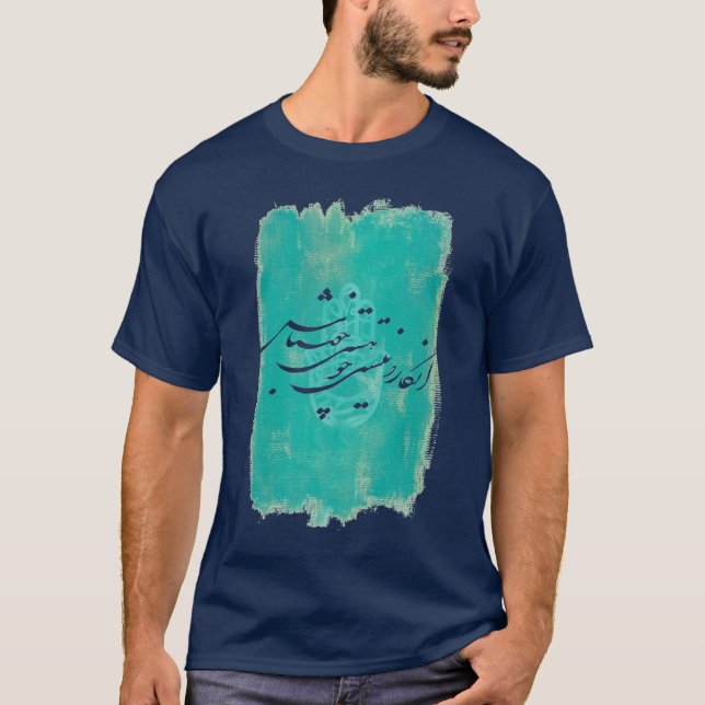Camiseta nisti (Anverso)