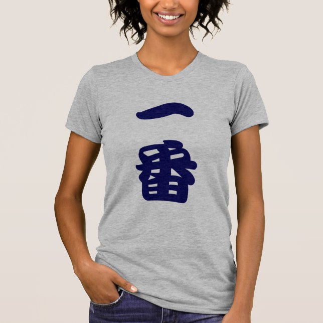Camiseta No.1 kanji (navy) (Anverso)