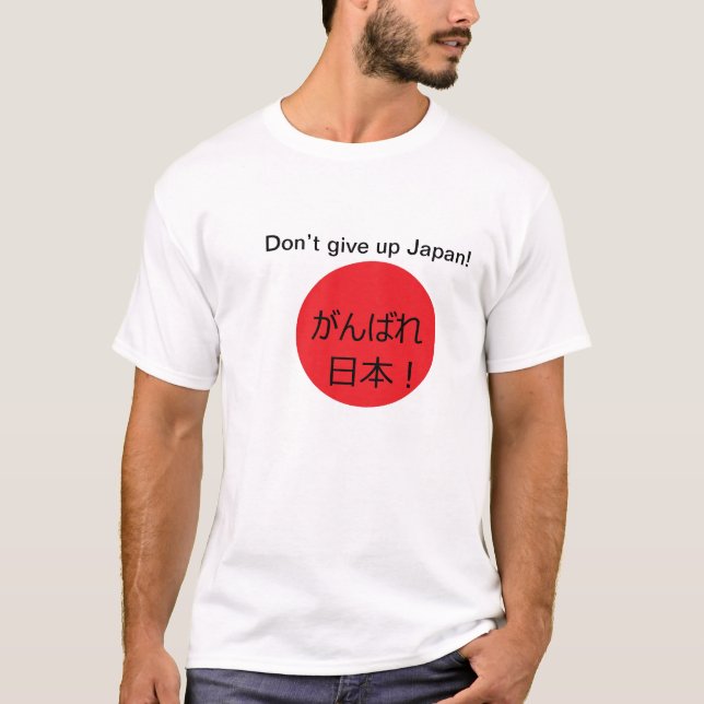 Camiseta ¡No dé para arriba Japón! (Anverso)
