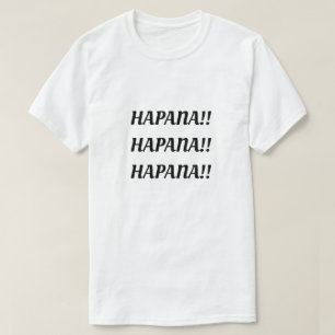 Camiseta no en swahili (Hapana)
