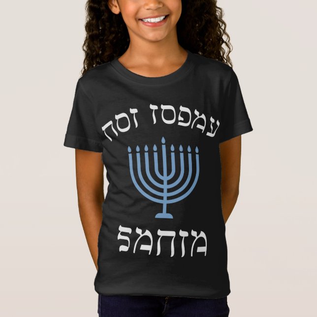 Camiseta No es gracioso que hoy santa con menorah para jewi (Anverso)