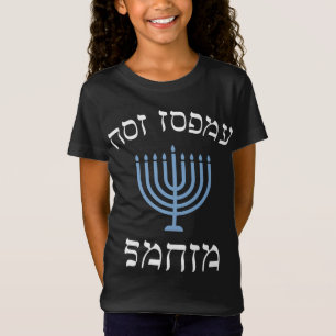 Camiseta No es gracioso que hoy santa con menorah para jewi