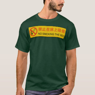 Camiseta No fumar el Rótulo Engrish de la cama