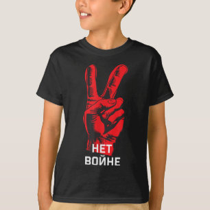 Camiseta No Guerra - Paz en Ucrania - Het Bonhe - Anti Guer