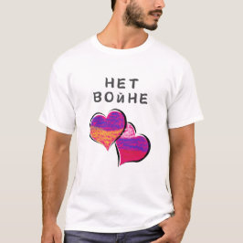 Camiseta No Guerra Por La Paz Н е в о й т е н Bur