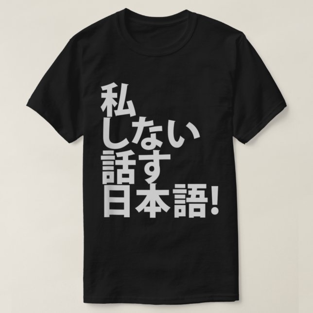 Camiseta No hablo japonés - Turista para viajes a Japón (Diseño del anverso)