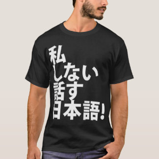 Camiseta No hablo japonés - Turista para viajes a Japón