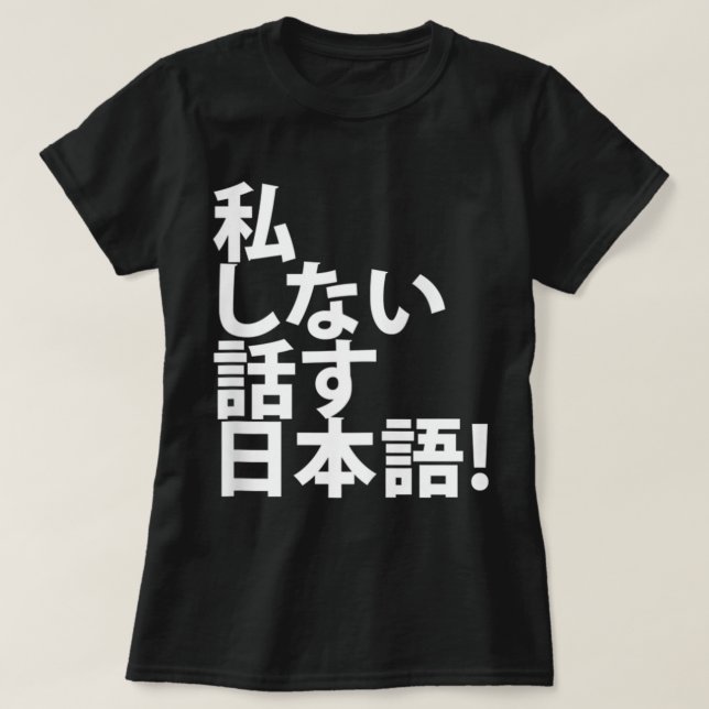 Camiseta No hablo japonés - Turista para viajes a Japón (Diseño del anverso)