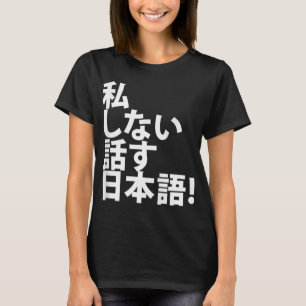 Camiseta No hablo japonés - Turista para viajes a Japón