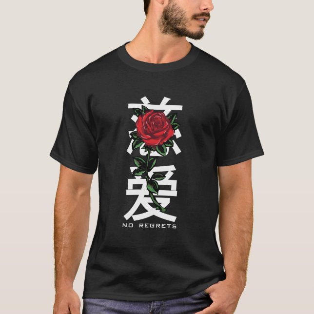 Camiseta No hay arrepentimiento Rosa en las letras chinas (Anverso)